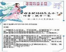 穿书末世的女配孕妇