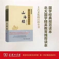 《大学》讲解