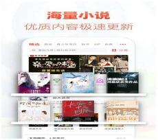 追书大师破解版最新