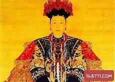 穿成大清太子