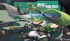 亚瑟王和兰斯洛特