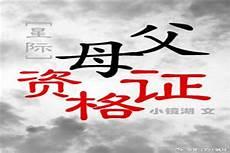 红楼之迟迟迎春暖