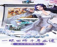 耳根仙逆txt完整版下载