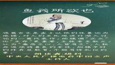 生亦我所欲也后面是什么