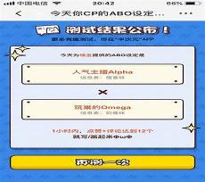 瑞金abo怀孕车产卵