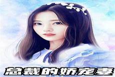 女主沈璃月的小说叫什么