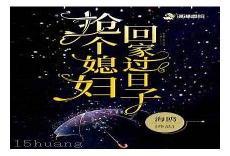 大唐驸马系统小说