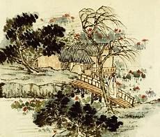 浣溪沙宋秦观古诗视频