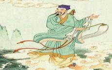 永乐仙道第三卷28