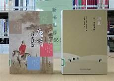 人性方面的书籍推荐