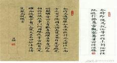 硬笔书法作品纸图片