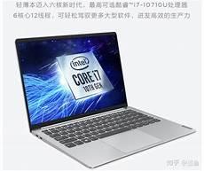 笔记本表压和低压的区别