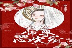 云起碧落百度云