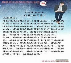 薄暮惹晨光小说阅读