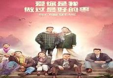 悲惨世界讲的是什么内容