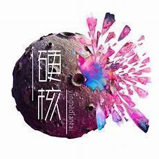 逢魔假面骑士