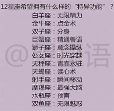 月亮双子喜欢的类型