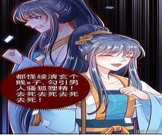 我死后他们都疯魔了26