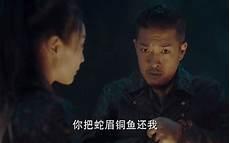 怒海潜沙船上的人去哪儿了