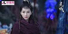 灵域秦烈娶了几个老婆