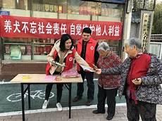文明饲养宠物倡议书