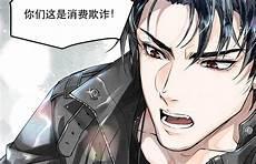 破云2吞海简介