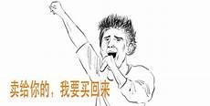 欢喜债笑佳人小说
