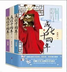 两不疑by绿野千鹤