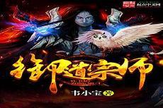 败家子会诗异界小说有哪些
