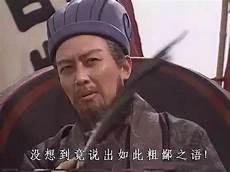 陕西骂人方言