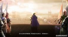关云长温酒斩华雄朗读